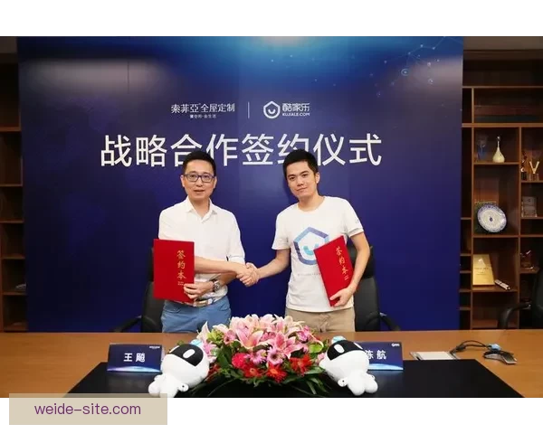 伟德品牌创新发展战略及未来全球市场布局解析