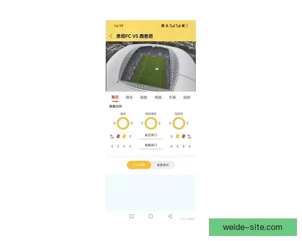 世界杯买球入口分析与攻略 让你轻松掌握投注技巧与最新信息