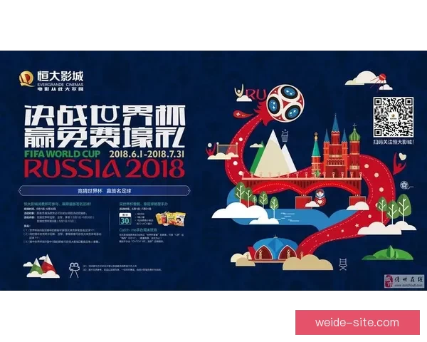 世界杯精彩赛事在线竞猜全攻略与实用投注技巧详解